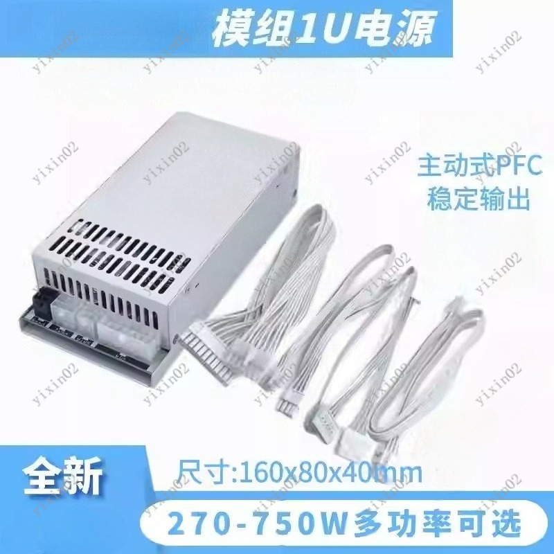 1U Flex ATX Fully Modular Powe - Atx Power Supply 1U Flex 500W recension och pris
